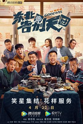 免费大秀视频在线播放