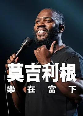 交稀缺资源免费观看