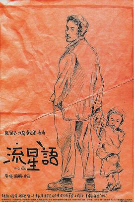 国产三区在线播放