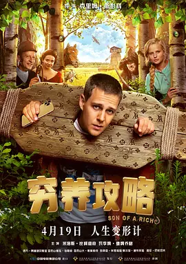 有夫之妇的性爱
