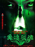 爱高潮www亚洲精品
