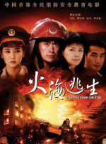 甜蜜的高级