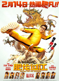 台湾18电影网